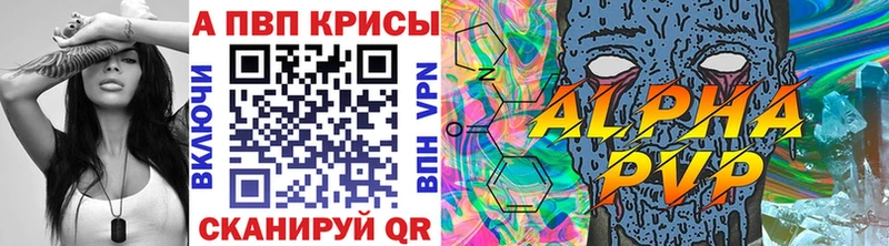 Купить наркоту Саки MDMA  Меф мяу мяу  блэк спрут онион  APVP  Галлюциногенные грибы  ГАШИШ 