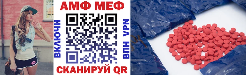 как найти   Саки  Amphetamine VHQ 