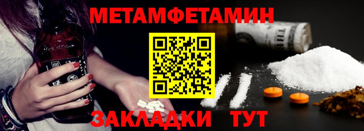Амфетамин VHQ  Amphetamine  Саки 