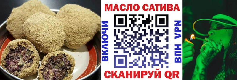 Еда ТГК марихуана Саки