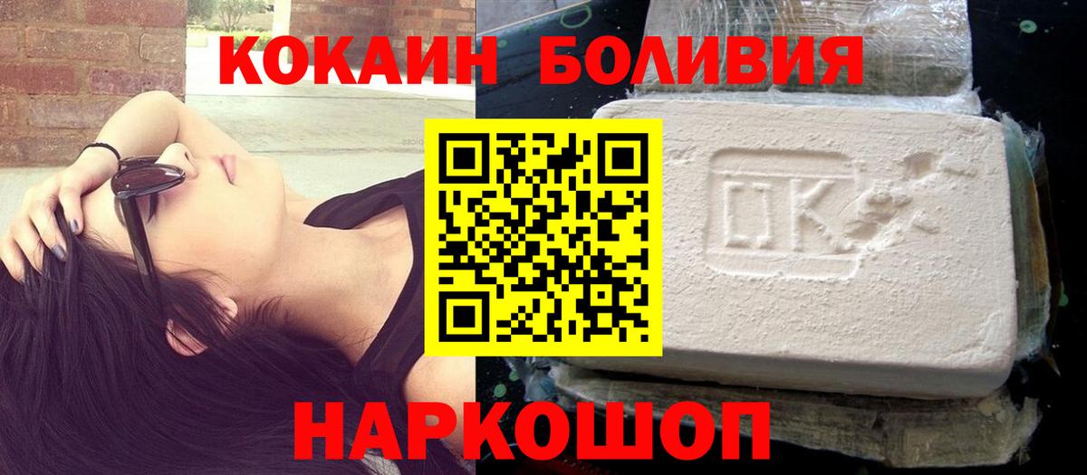 КОКАИН 99% Саки