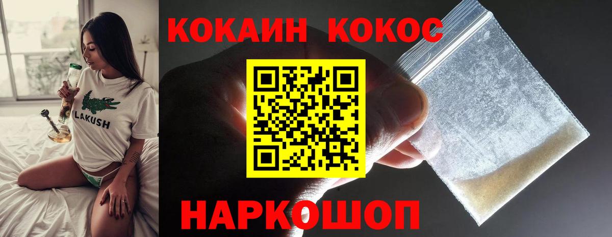 Кокаин Эквадор Саки