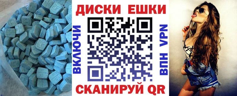закладка  нарко площадка какой сайт  ОМГ ОМГ зеркало  Экстази Philipp Plein  Саки 