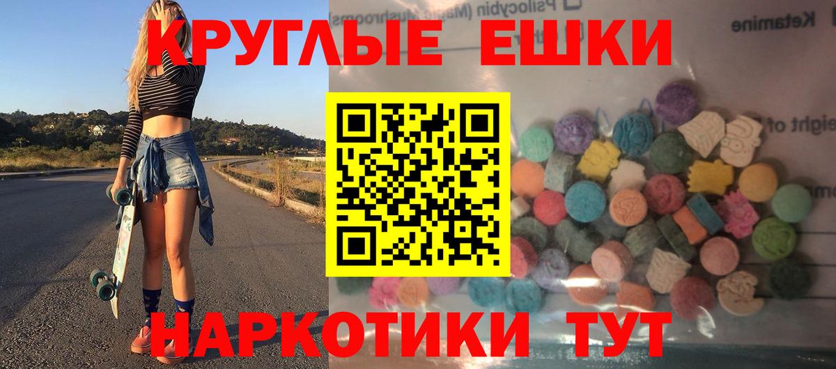 Экстази  ЭКСТАЗИ XTC  Саки  Вход с VPN  Экстази Punisher 