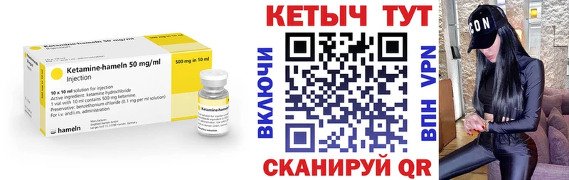 КЕТАМИН VHQ  Саки 