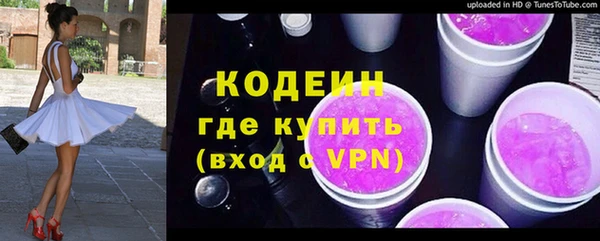 экстази Михайловка