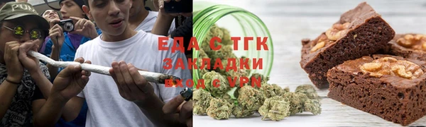 кристаллы Надым