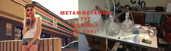хмурый Навашино