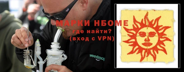 кристаллы Надым