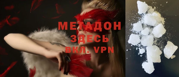 марки lsd Михайловск