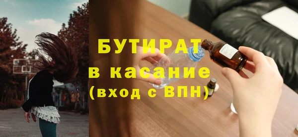 кристаллы Надым