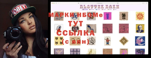 spice Пикалёво