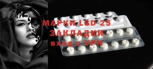 кристаллы Надым