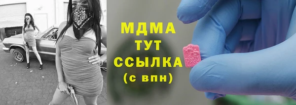кристаллы Надым