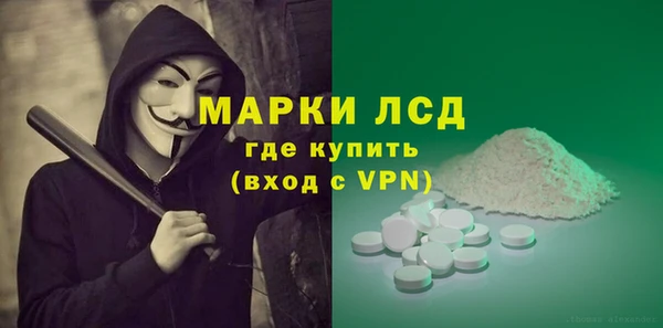 мет Анжеро-Судженск