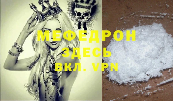 хмурый Навашино