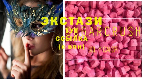 кристаллы Надым