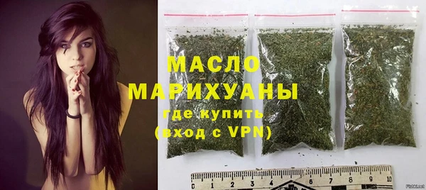 кристаллы Надым