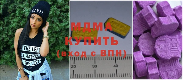 альфа пвп Бабаево