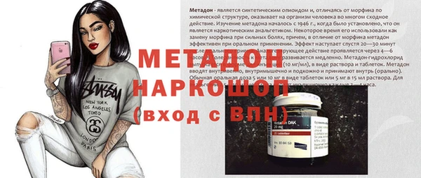 хмурый Навашино