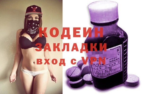 метадон Наволоки