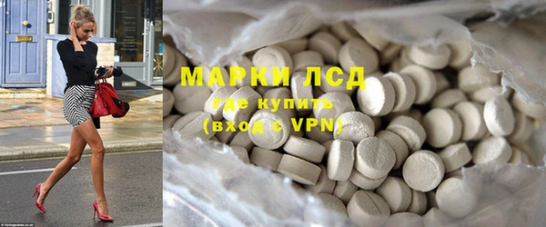 кристаллы Надым
