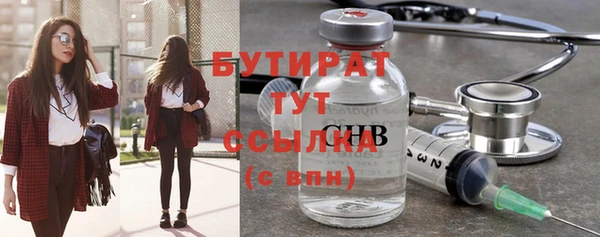 кристаллы Надым