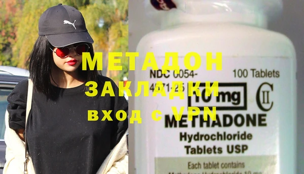 стафф Апатиты