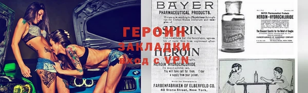 2c-b Богородицк