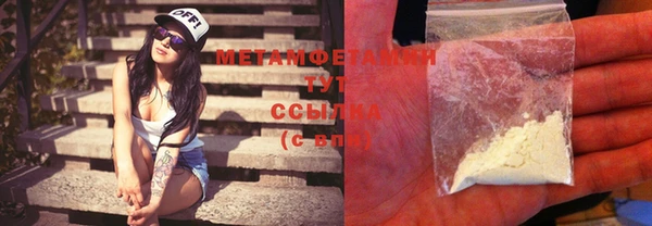 кристаллы Надым