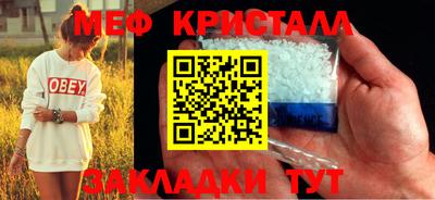 mdma Балаково