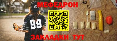 индика Балахна