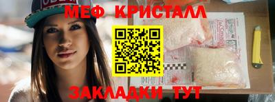кристаллы Кимры