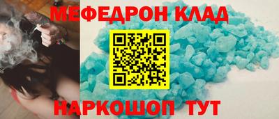 MESCALINE Кингисепп