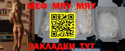 MESCALINE Кингисепп