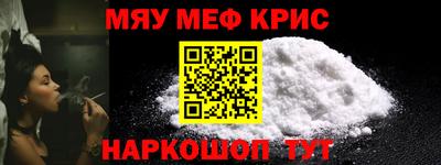MESCALINE Кингисепп