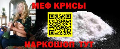 MESCALINE Кингисепп