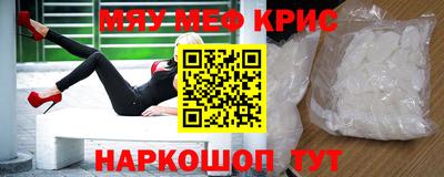 кристаллы Кимры