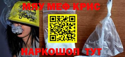 сатива Балашиха