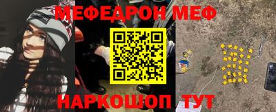 сатива Балашиха