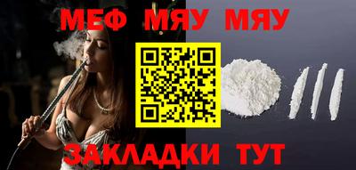 mdma Балаково