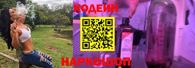 MESCALINE Кингисепп