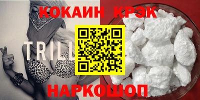 кристаллы Кимры