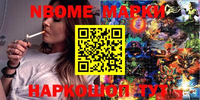 MESCALINE Кингисепп