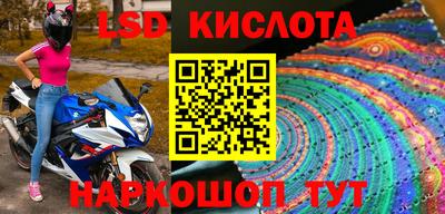 MESCALINE Кингисепп
