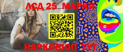 MESCALINE Кингисепп