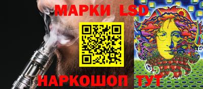 MESCALINE Кингисепп