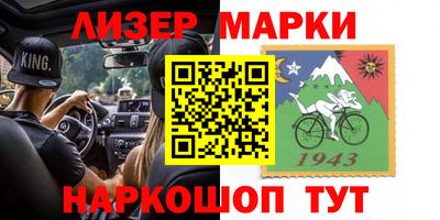 mdma Балаково