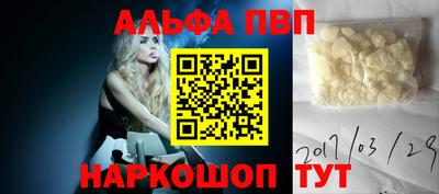 кокаин премиум Кинель