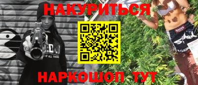 сатива Балашиха